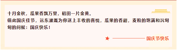 企业微信截图_20241011133118.png