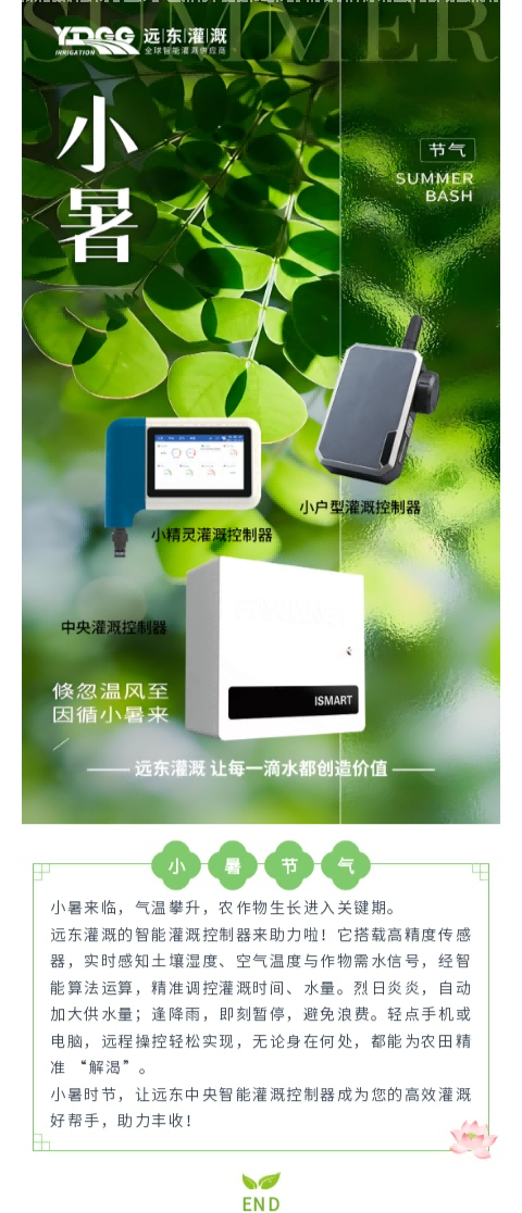 裁剪旋转 (1)(1).png