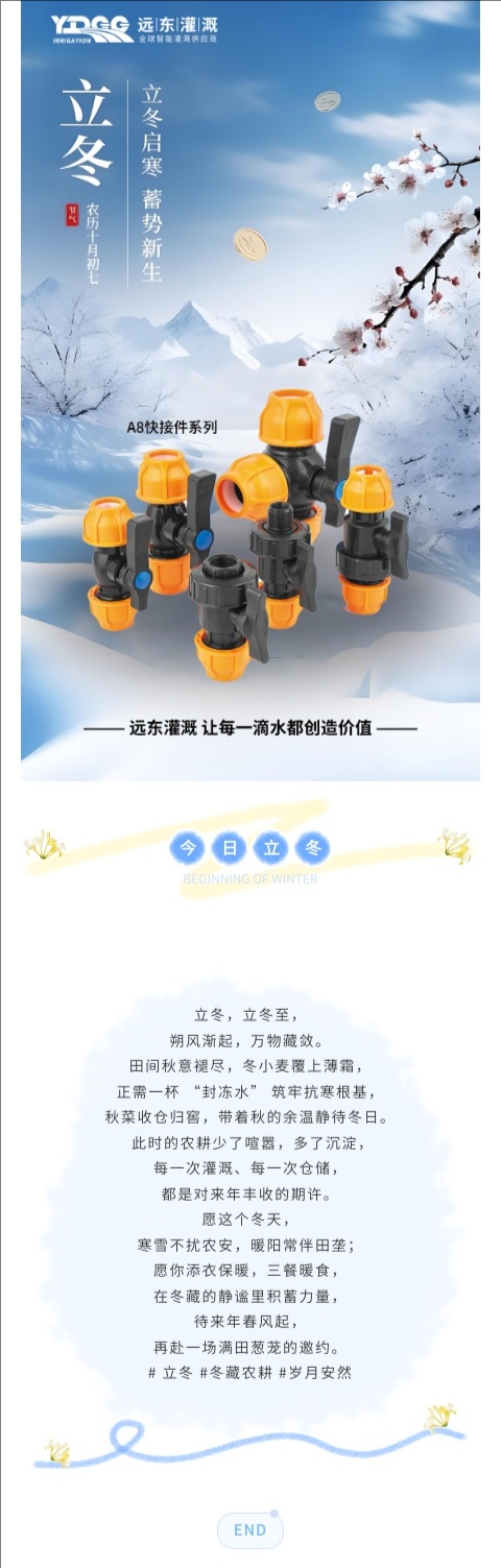 裁剪旋转 (1).jpeg